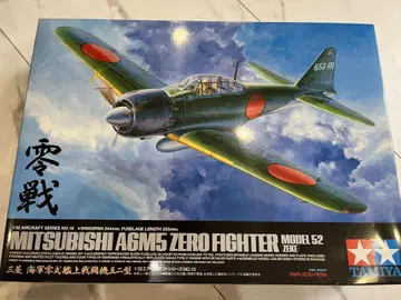 Tamiya 1/32 Mitsubishi A6M5 Zero Fighter