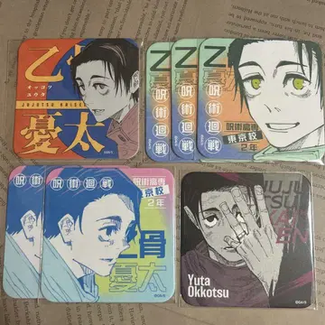 주술회전 옷코츠 유타 아트 코스터 세트