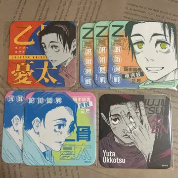 주술회전 옷코츠 유타 아트 코스터 세트