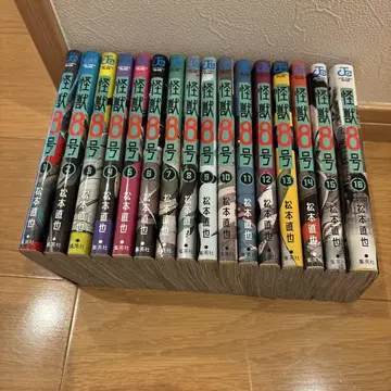 괴수 8호 전 16권 세트