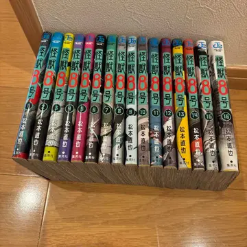 괴수 8호 전 16권 세트