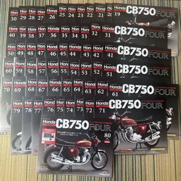 Honda CB750 FOUR 19~80권 세트