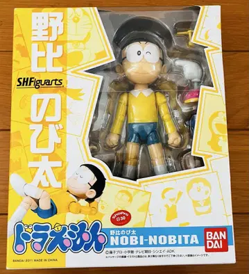 반다이 S.H.Figuarts 도라에몽 진구(노비타) 가동식 [미개봉]