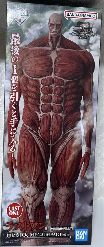 제일복권 진격의 거인 라스트 원상 초 대형 거인