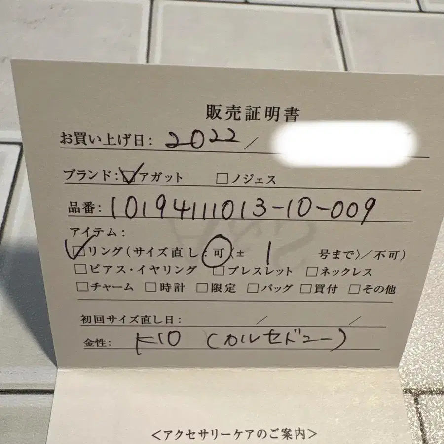 11번째 상품 이미지