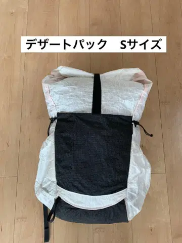 PA'LANTE desert pack White Ultraweave S