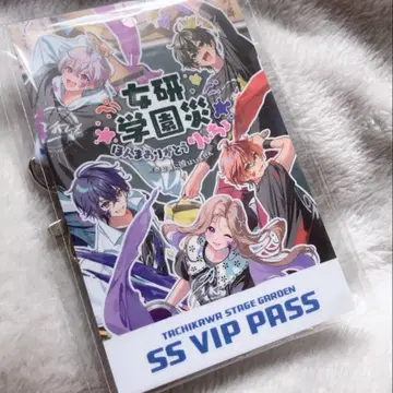 여자 연구 대학 여연 VIP PASS풍 카드 SS
