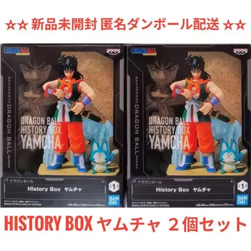 드래곤볼 History Box 피규어 야무치 총 2개