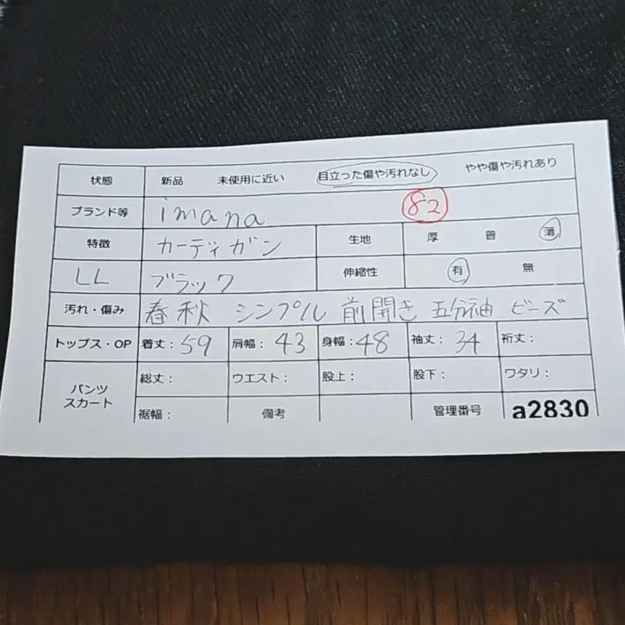10번째 상품 이미지