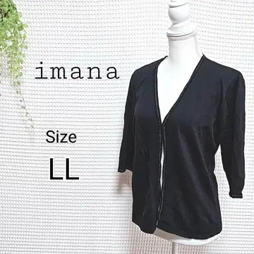 imana 블랙 가디건 LL 사이즈