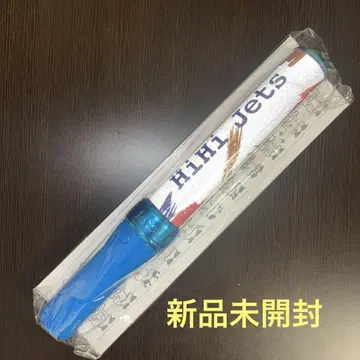 미개봉 새상품 HiHi Jets 응원봉