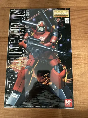 반다이 RX-77-2 건캐논 1/100