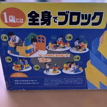 1세용 전신 블록 27부품 컬러풀 블록 세트