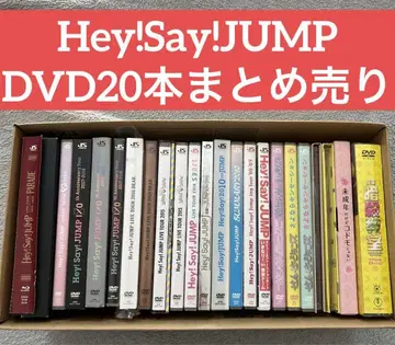 Hey!Say!JUMP DVD 20개 묶음 판매