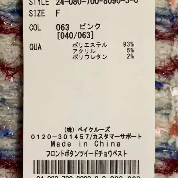 8번째 상품 이미지