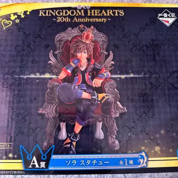 킹덤하츠 제일복권 A상 라스트원상 소라 동상