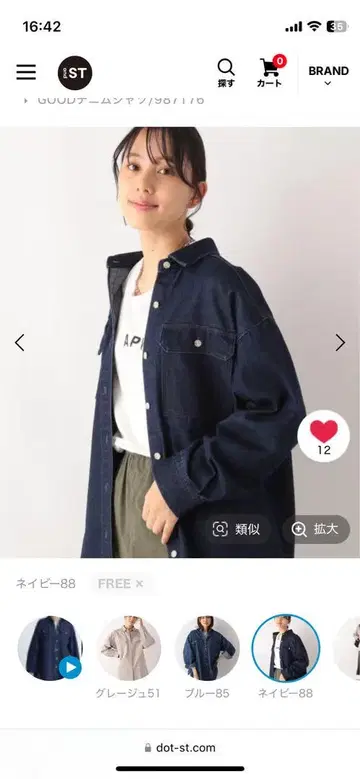 글로벌 워크 데님 셔츠