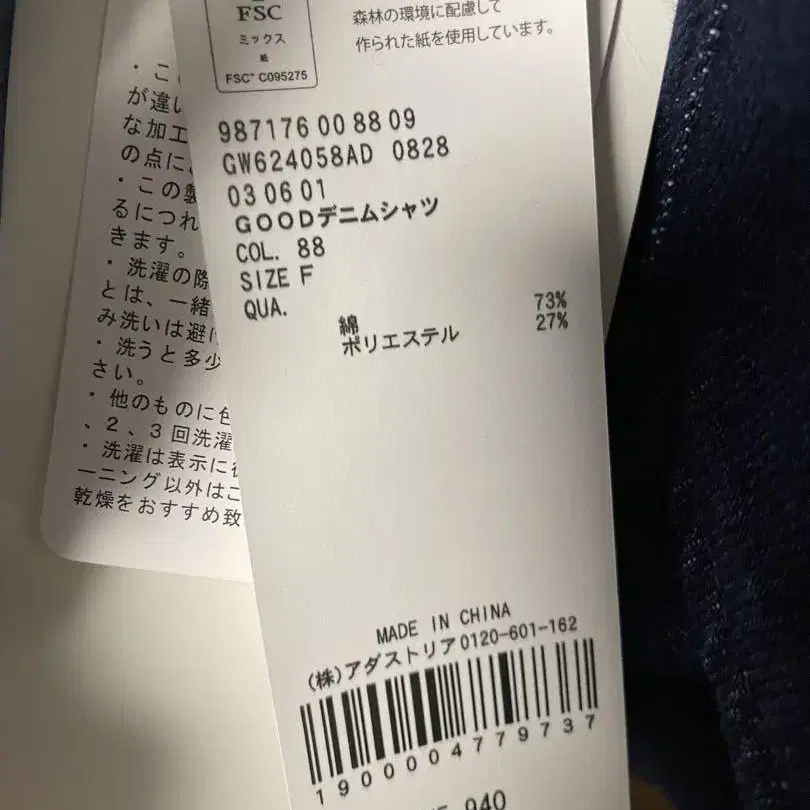 4번째 상품 이미지