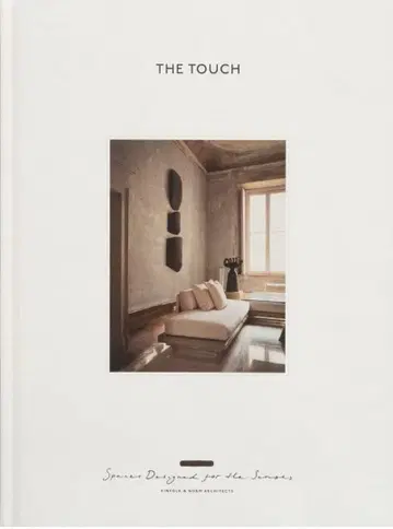 THE TOUCH - 건축과 디자인의 미학