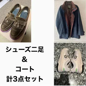 신발 두 켤레, 코트 한 벌 세트 판매