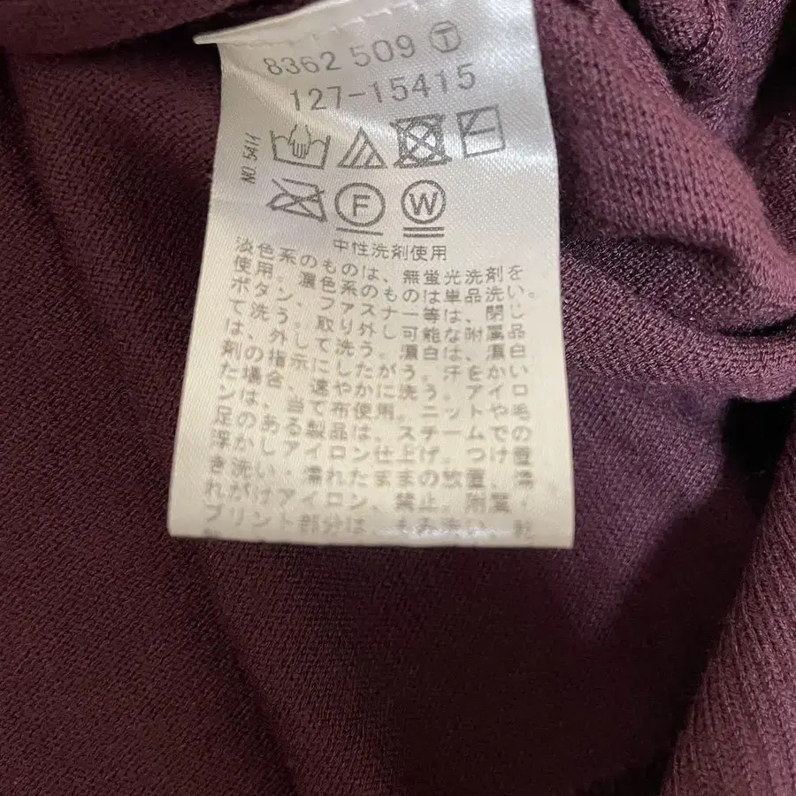8번째 상품 이미지