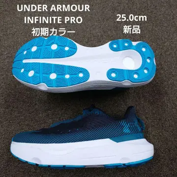 UNDERARMOUR INFINITE PRO 초기 컬러