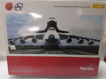 herpa Antonov AN-225 Mriya 1/400