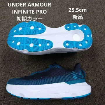 UNDERARMOUR INFINITE PRO 초기 컬러
