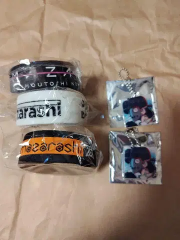 amazarashi 러버 밴드 라바 아크릴 키링 세트