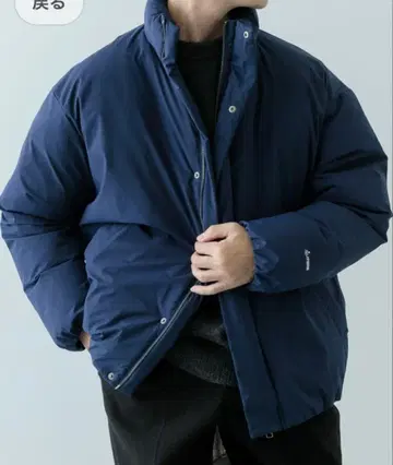 새상품 어반 리서치 패딩 자켓 네이비 M 사이즈