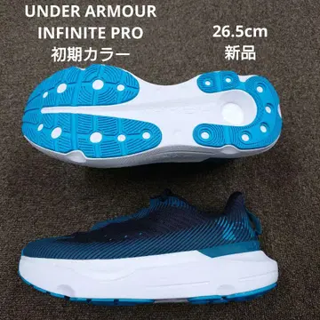 UNDERARMOUR INFINITE PRO 초기 컬러