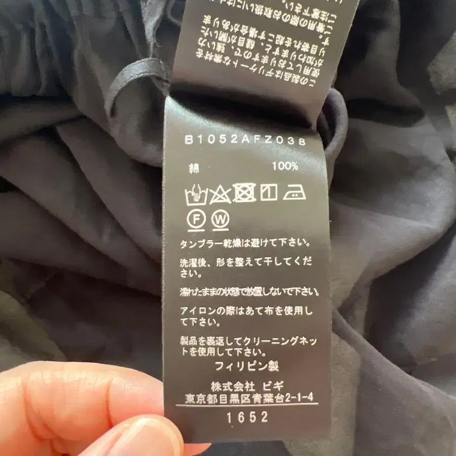 9번째 상품 이미지
