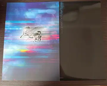 매실봉 13th RE-WORK 풍옥 공연 팜플렛+사진집