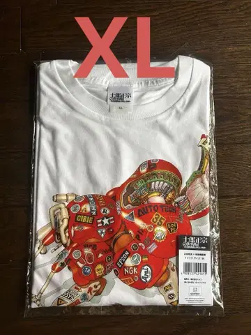 시로 마사무네의 세계전 오토모 가츠히로 AKIRA 공각기동대 티셔츠 XL