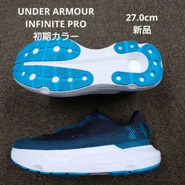 UNDERARMOUR INFINITE PRO 초기 컬러