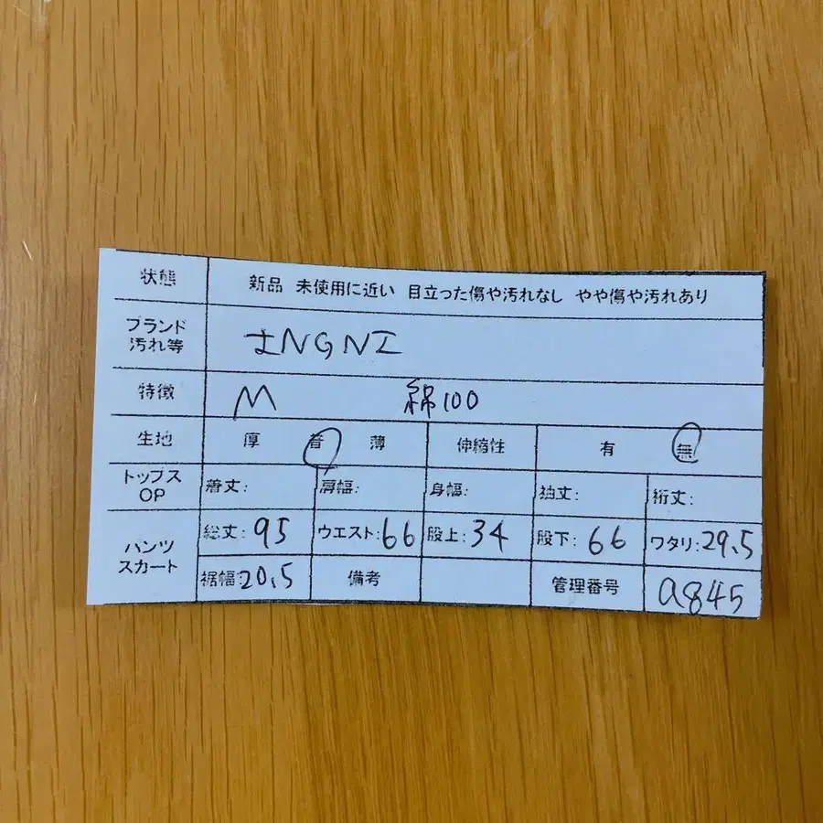 12번째 상품 이미지
