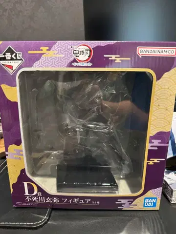 귀멸의 칼날 시나즈가와 겐야 피규어