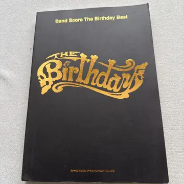 Band Score The Birthday Best 밴드 스코어