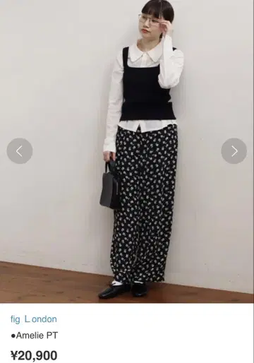 fig London Amelie PT 와이드 팬츠