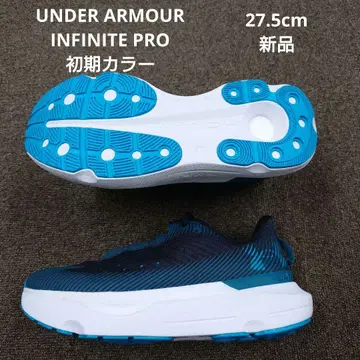 UNDERARMOUR INFINITE PRO 초기 컬러