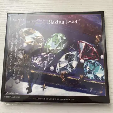 트위스테 Blazing Jewel 브레이징 주얼 혜택 CD