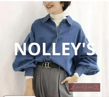 리에 거울 노리즈 데님 셔츠