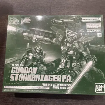 MG GUNDAM STORMBRINGER FA