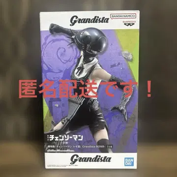 극장판 체인소 맨 레제편 Grandista BOMB 보스 피규어