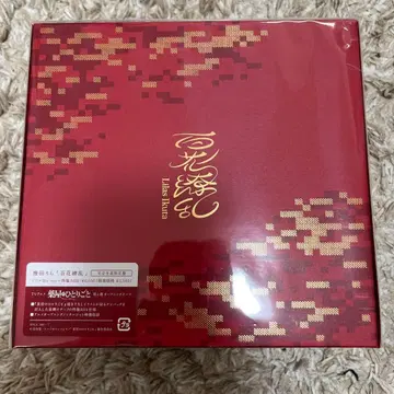 백화요란 이쿠타 리라 완전 생산 한정판 CD Blu-ray
