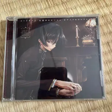 코드기어스 반역의 를르슈 피아노 솔로 컬렉션 CD