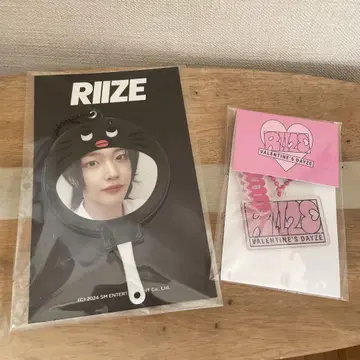 RIIZE 원빈 미니 부채 발렌타인 키링 세트