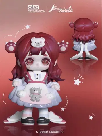 피규어 곰 Ninita Mirror Paradise