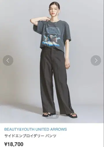 [ 24ss ] 사이드 자수 팬츠