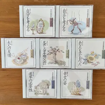 카와이 하야오 강좌집 CD 7장 세트